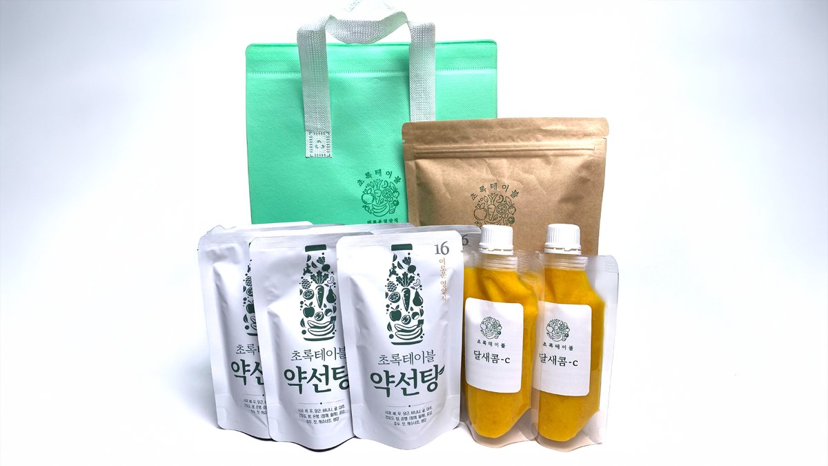 지친몸을 편안하게, 힐링 간편식 16케어스프