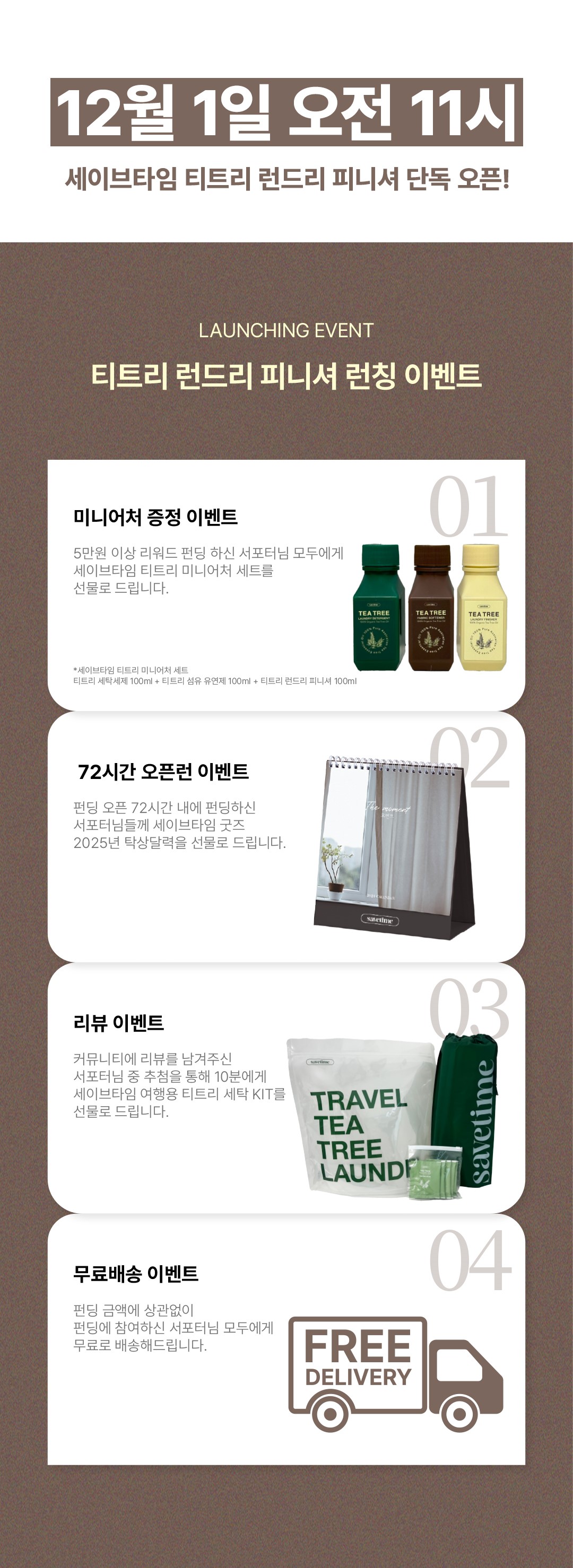 새소식_오픈.jpg