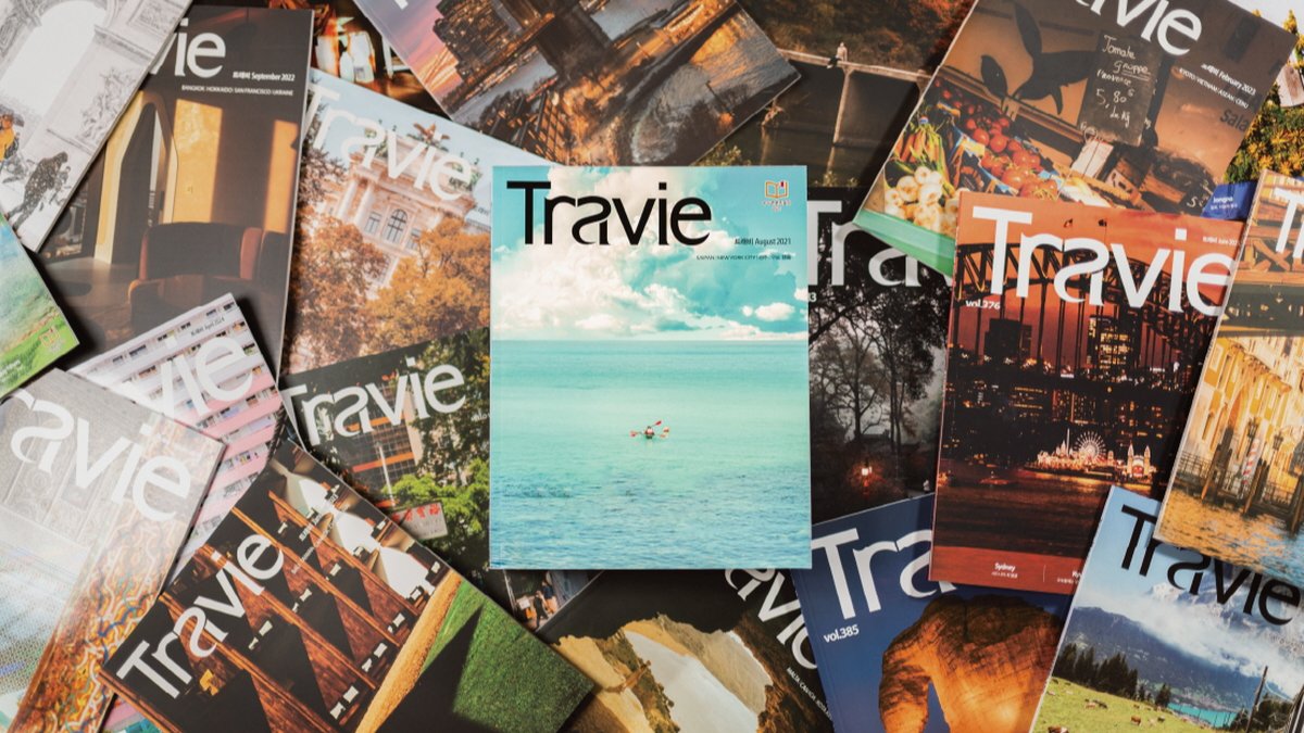 남들은 모르는 여행지로 떠나는 법 I 20년차 여행 매거진 & 일력