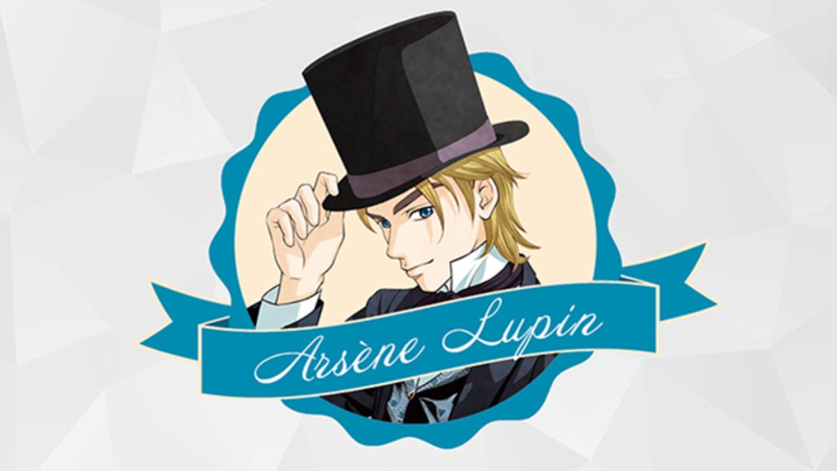 传奇盗贼怪盗鲁邦，来偷走朋友们的心！