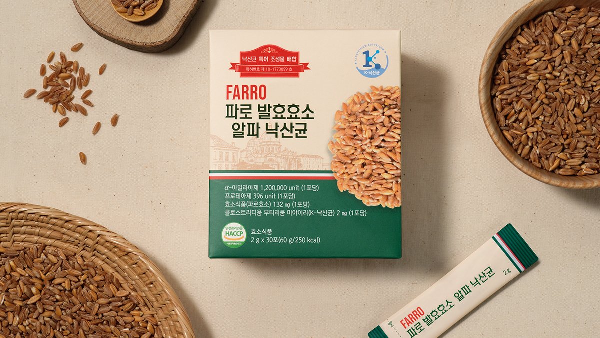 [효소 최최종본] 고대곡물 파로 120만효소+낙산균