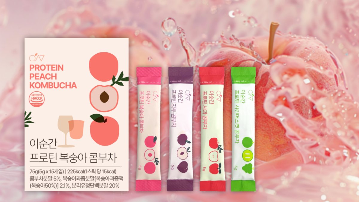 [콤부차] 당류0g, 프로틴까지 들어간 초 저칼로리 찐-과일맛 콤부차! 