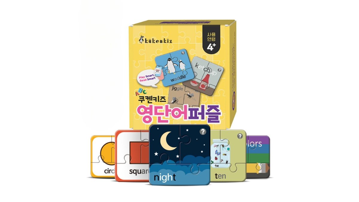 72개의 영단어와 72개의 문장, 파닉스까지 '퍼즐' 하나로 모두 완성!