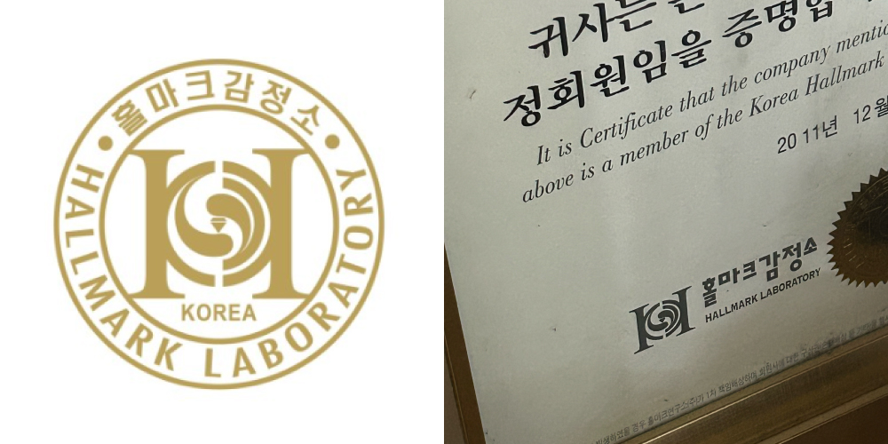 홀마크.jpg