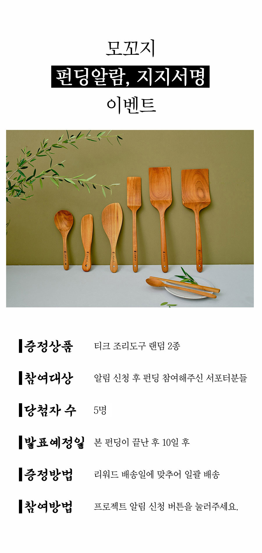 지지서명.jpg