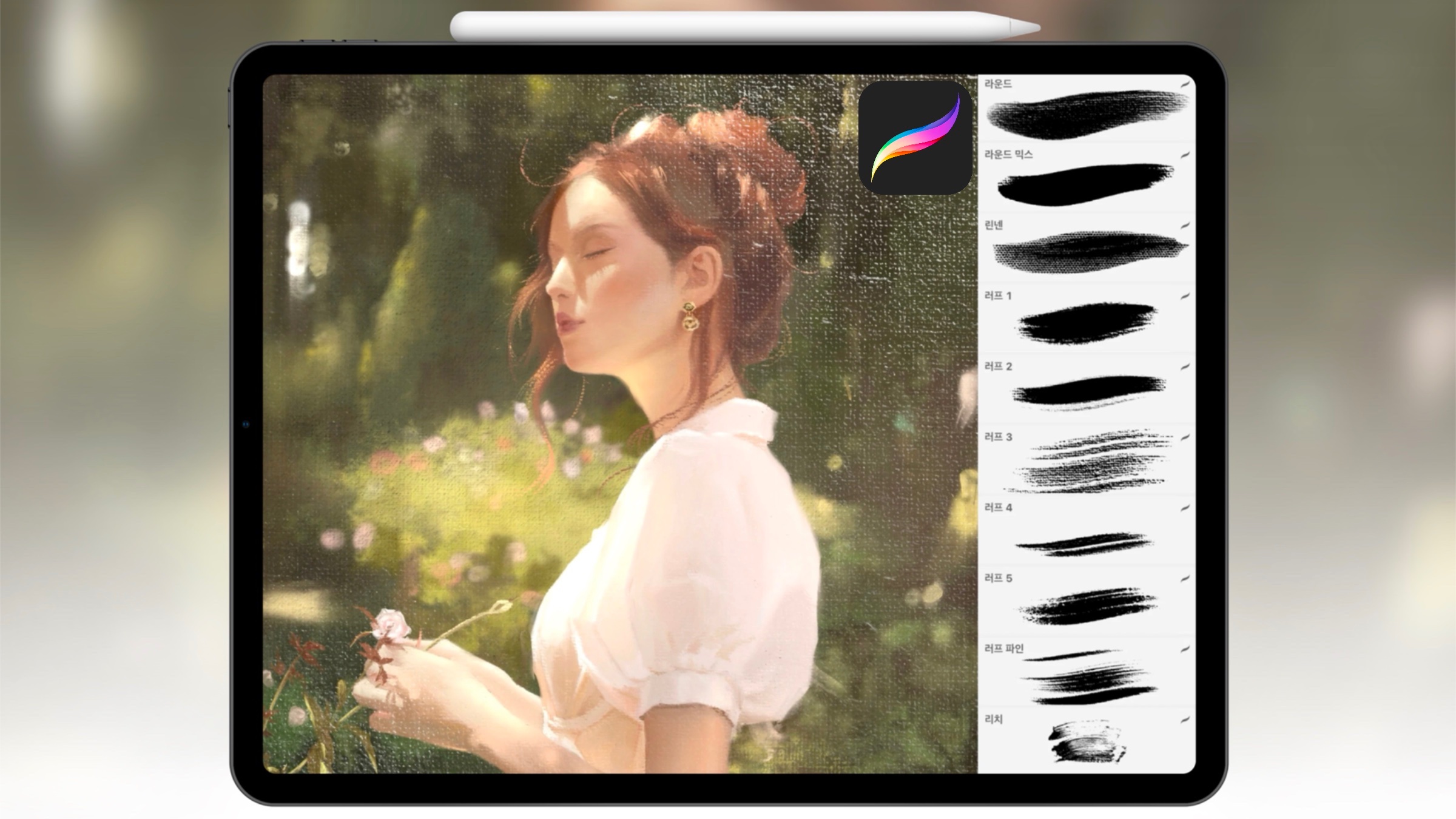 [1.2亿加印]从感性人物插画到比油画颜料更真实的油画！