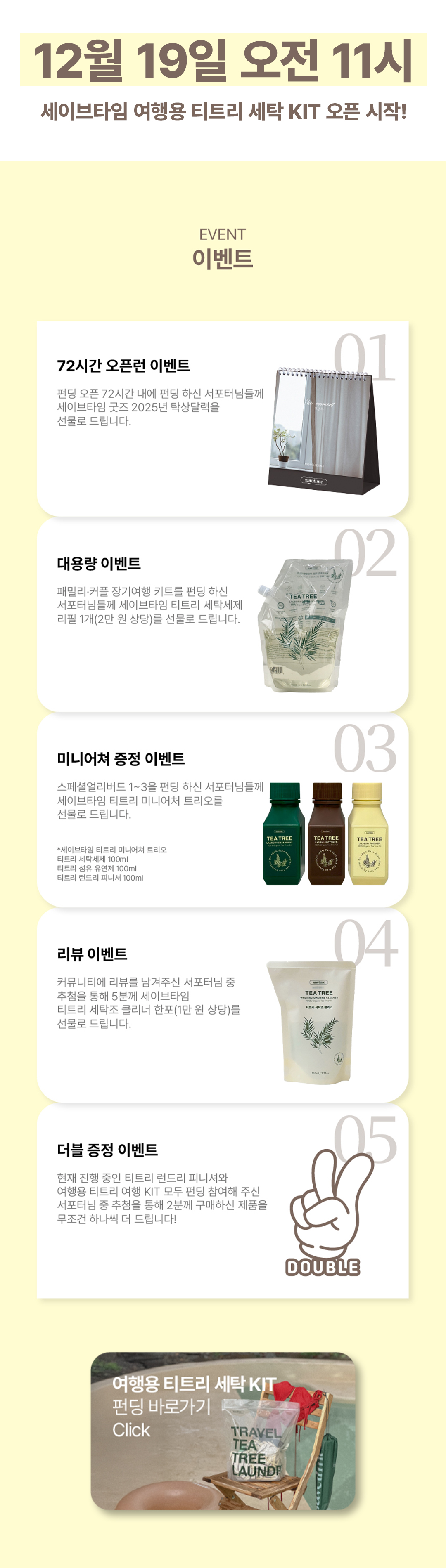 새소식_오픈(여행용.jpg