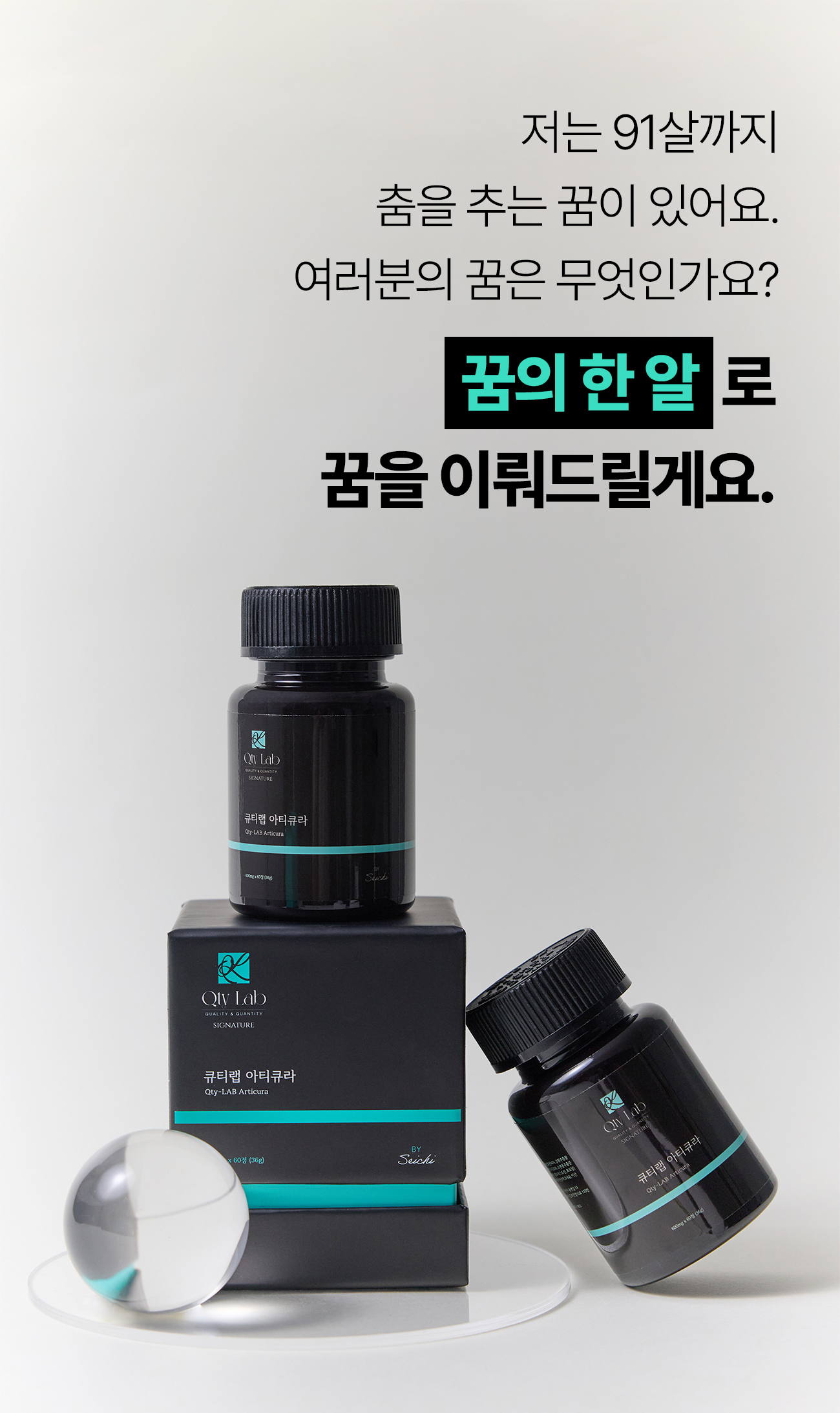 GIVER_큐티랩_13.jpg