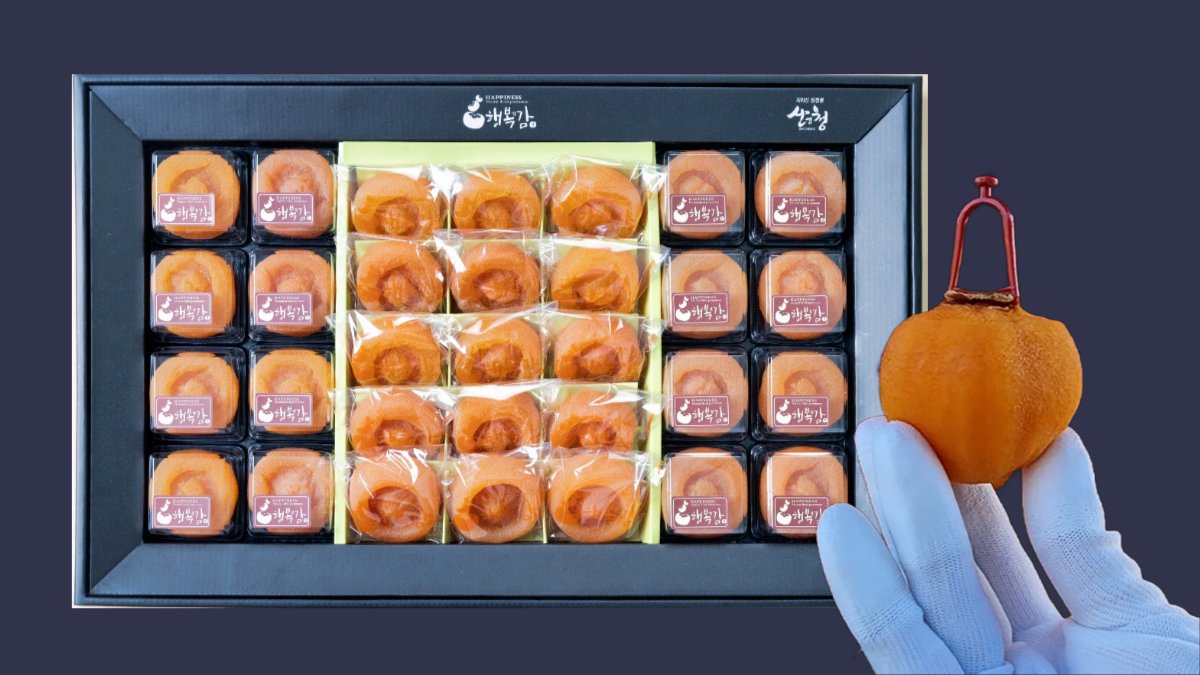 Pre-Order Delivery | Exclusive Premium Gift from Emperor Gojong Sancheong Gojong Persimmons