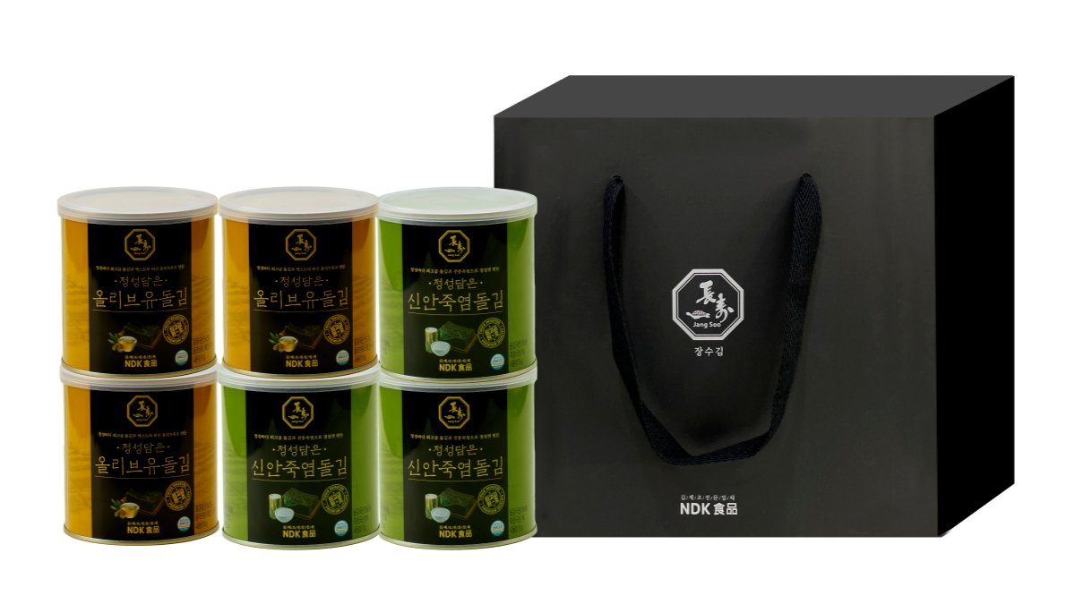 "Special Moments Special Seaweed – Olive Oil & Bamboo Salt Longevity Seaweed Set"