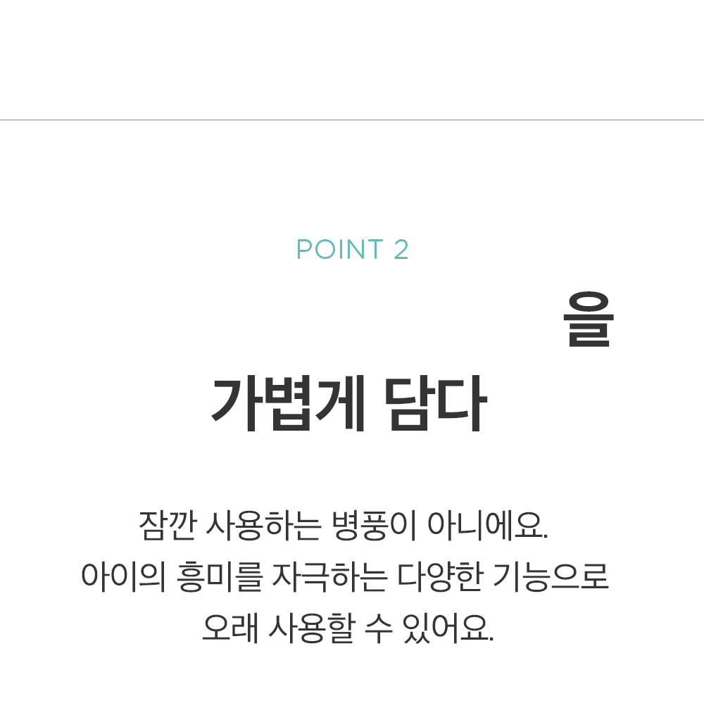 30_하뚱세이하우스_실사_GIF.gif