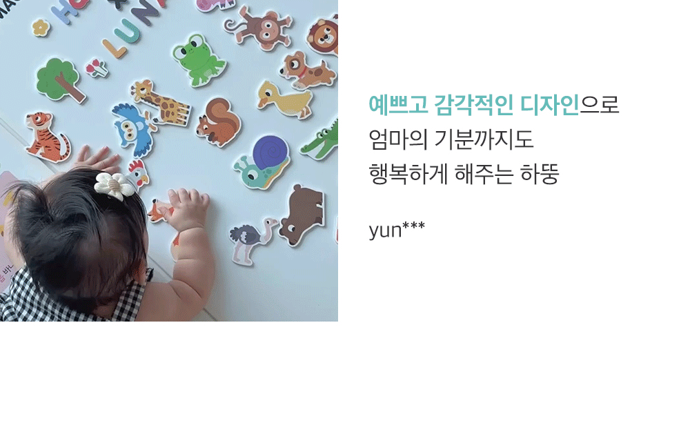23_하뚱세이하우스_실사_GIF.gif