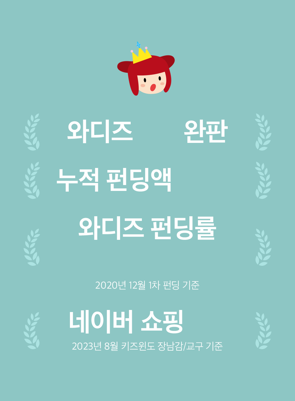 14_하뚱세이하우스_실사_GIF.gif