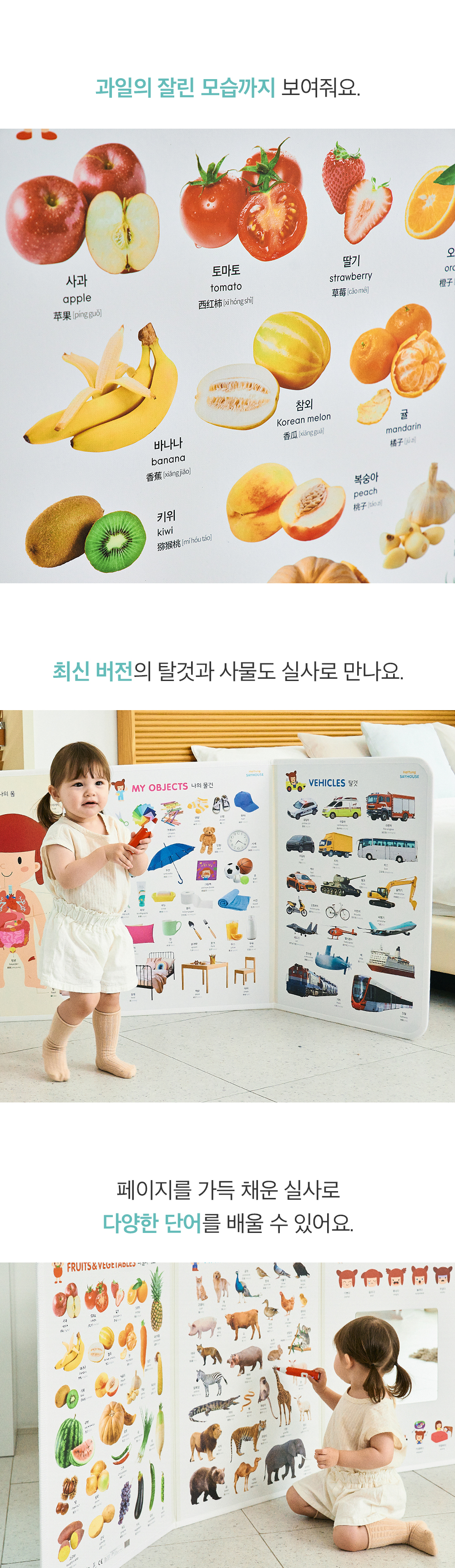 29_하뚱세이하우스_실사.jpg