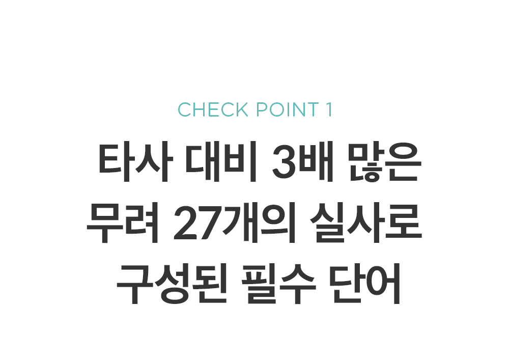 25_하뚱세이하우스_실사_GIF.gif