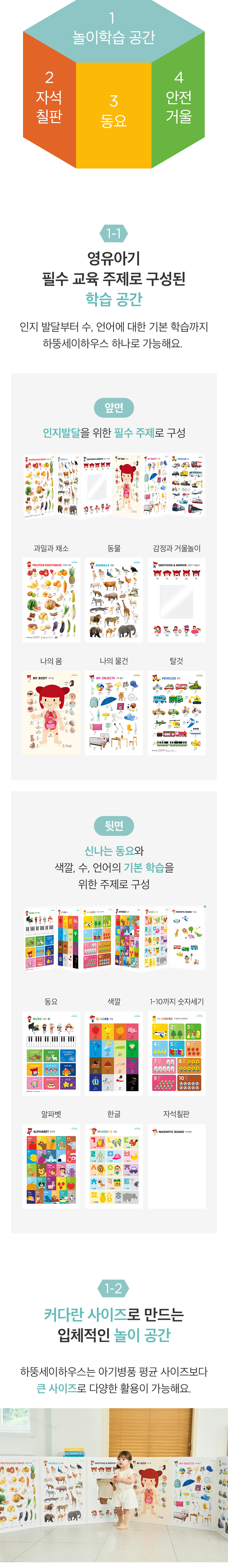 31_하뚱세이하우스_실사.jpg