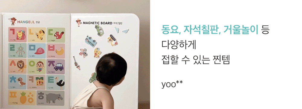 20_하뚱세이하우스_실사_GIF.gif