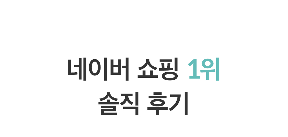 15_하뚱세이하우스_실사_상세페이지.jpg