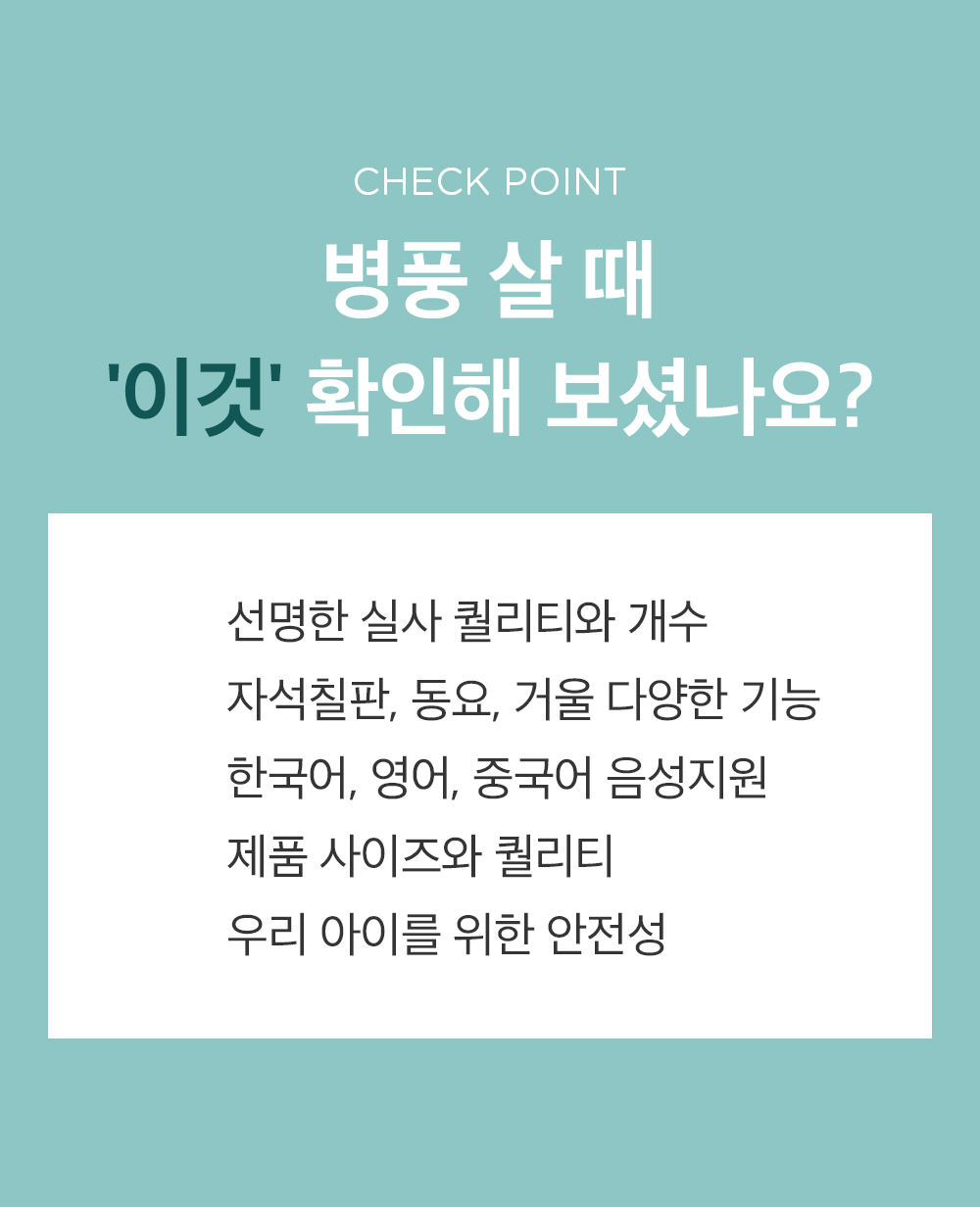 24_하뚱세이하우스_실사_GIF.gif