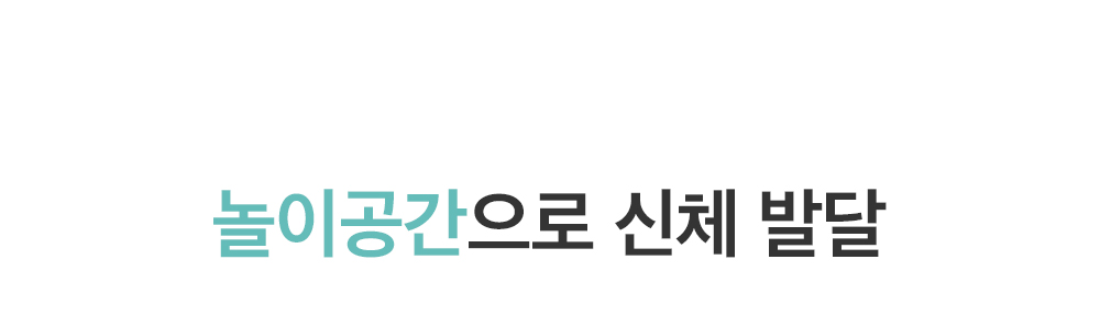 11_하뚱세이하우스_실사.jpg