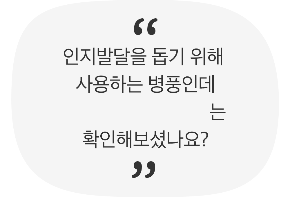27_하뚱세이하우스_실사_GIF.gif