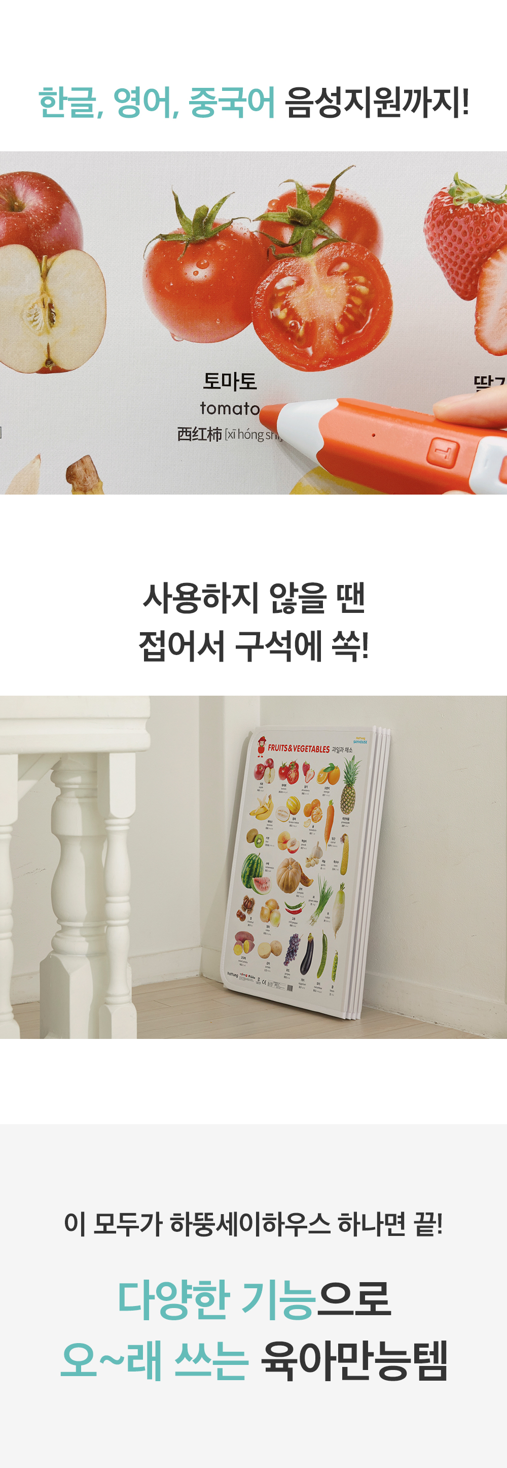 13_하뚱세이하우스_실사.jpg