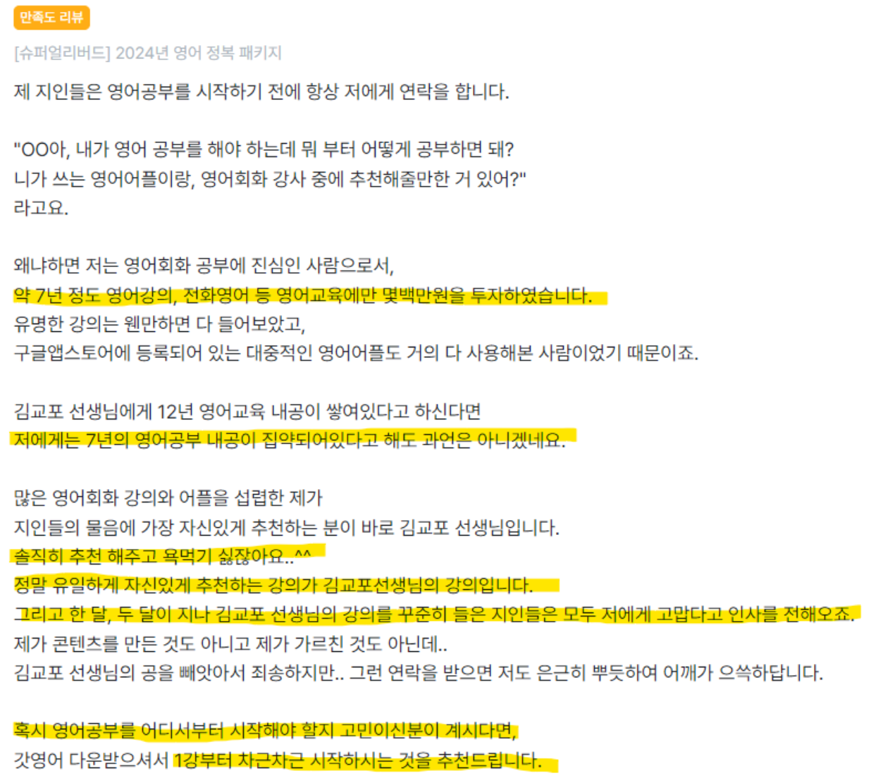 화면 캡처 2025-01-01 235333.png