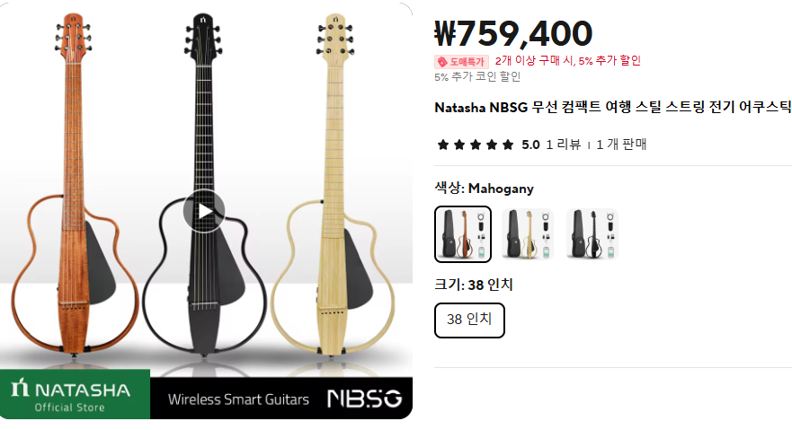 FireShot Capture 2660 - Natasha NBSG 무선 컴팩트 여행 스틸 스트링 전기 어쿠스틱 기타 - AliExpress 18 - ko.aliexpress.com.jpg