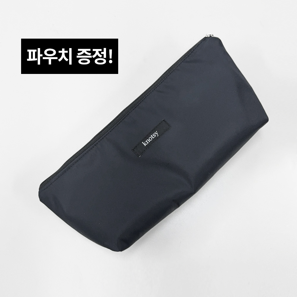 파우치증정.jpg