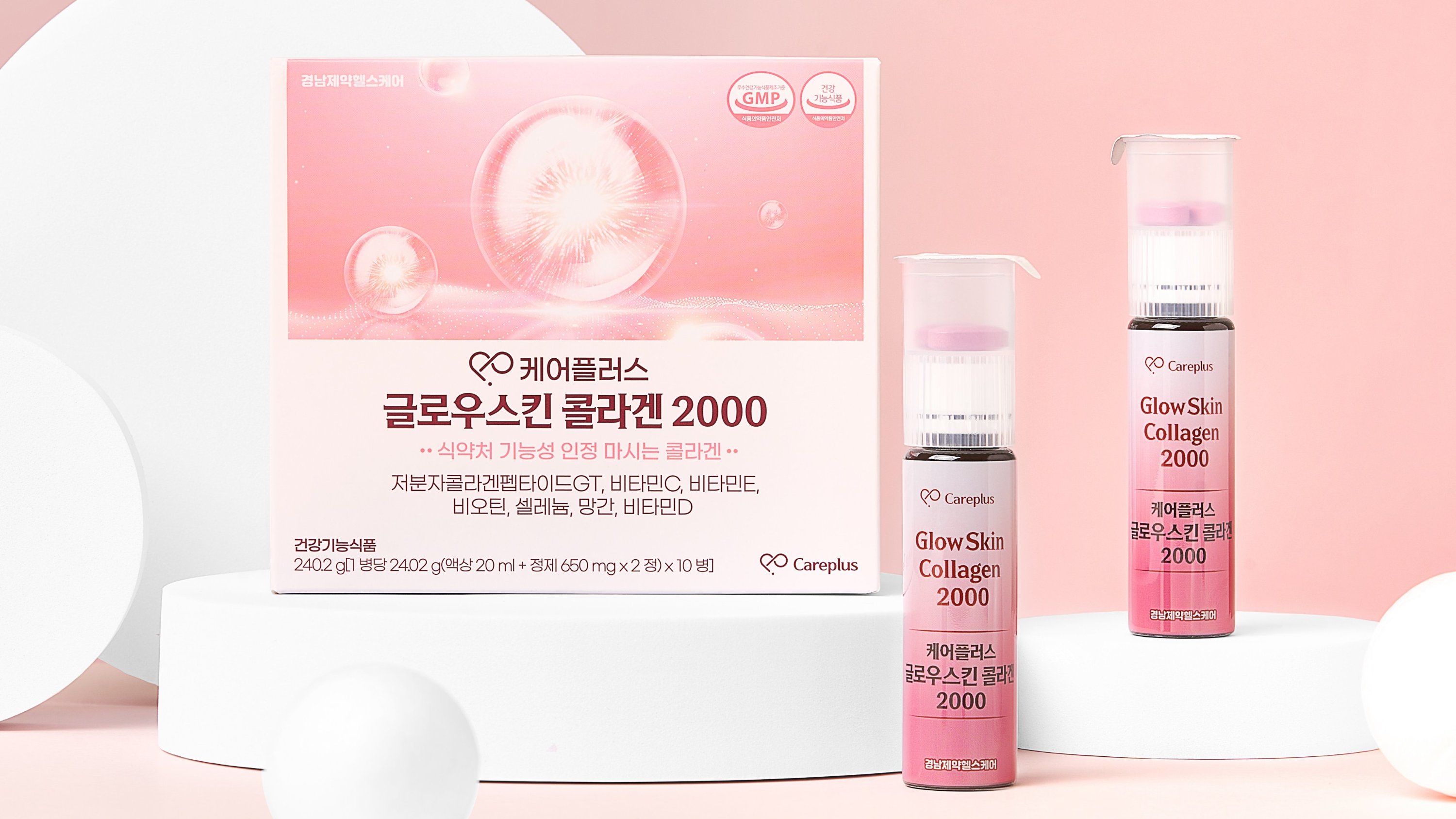 [KFDA Approved] Ultra-Fast Absorbing Collagen with Dual Formula for Deep Nourishment
