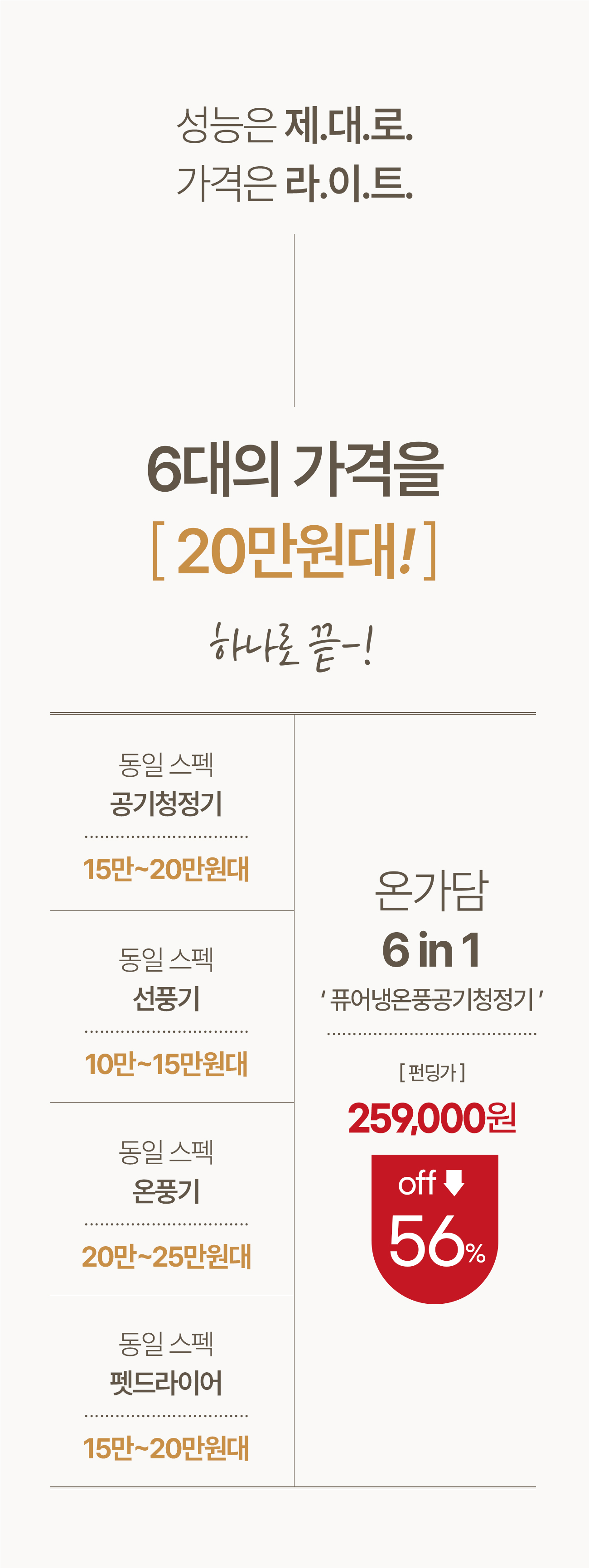 240215_온풍기_01-1_01.jpg