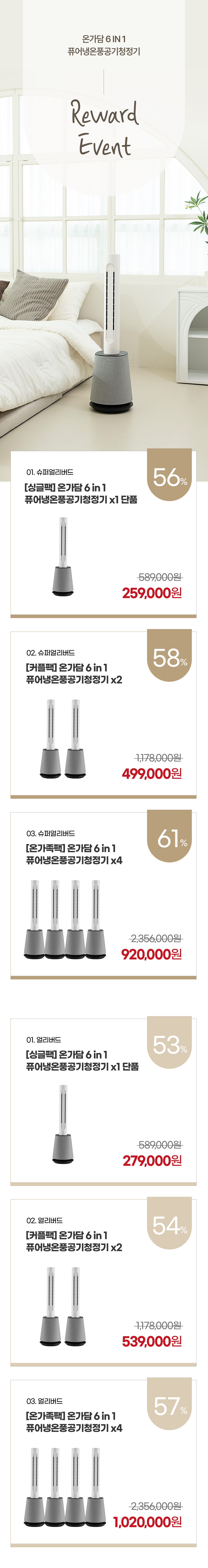 냉온풍.jpg