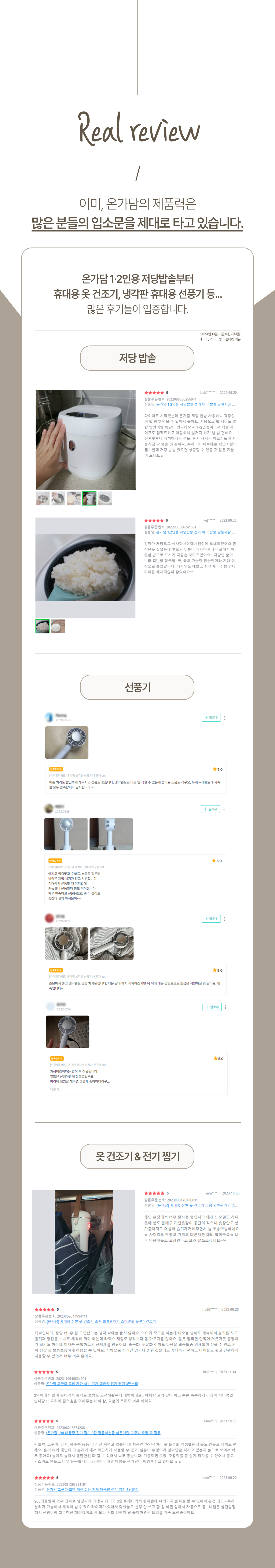 240215_온풍기_01_14.jpg