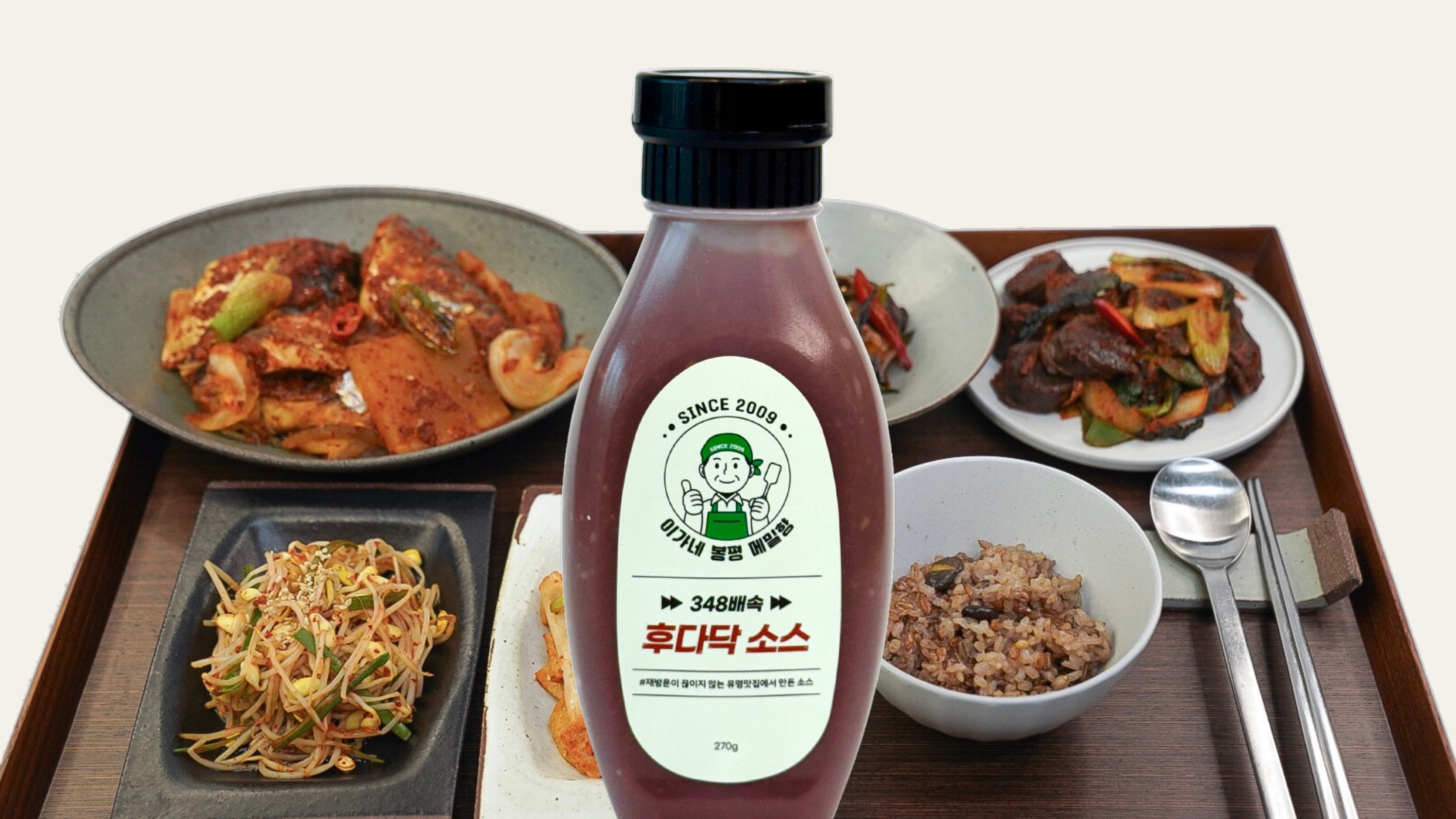 [5228명이 극찬한 그 감칠맛] 쭉~짜면 완성되는 348배속 후다닥소스