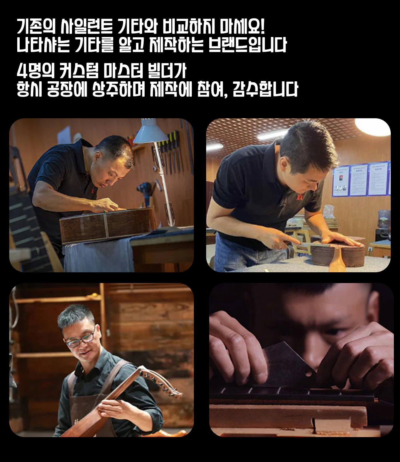 마스터빌더.png