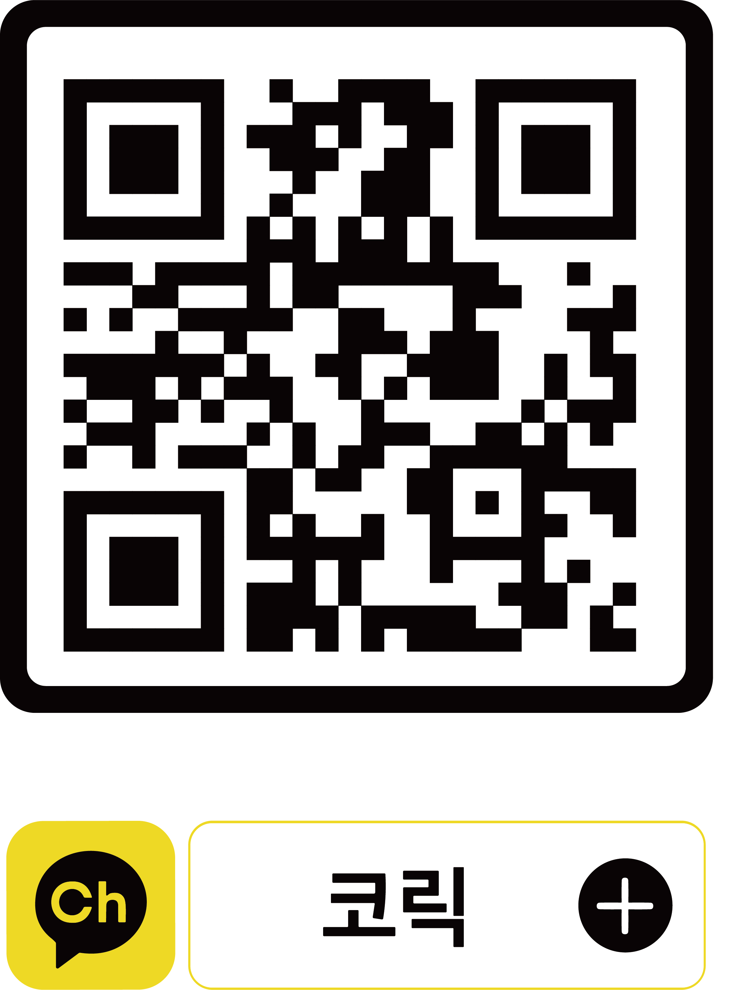 kakao.png