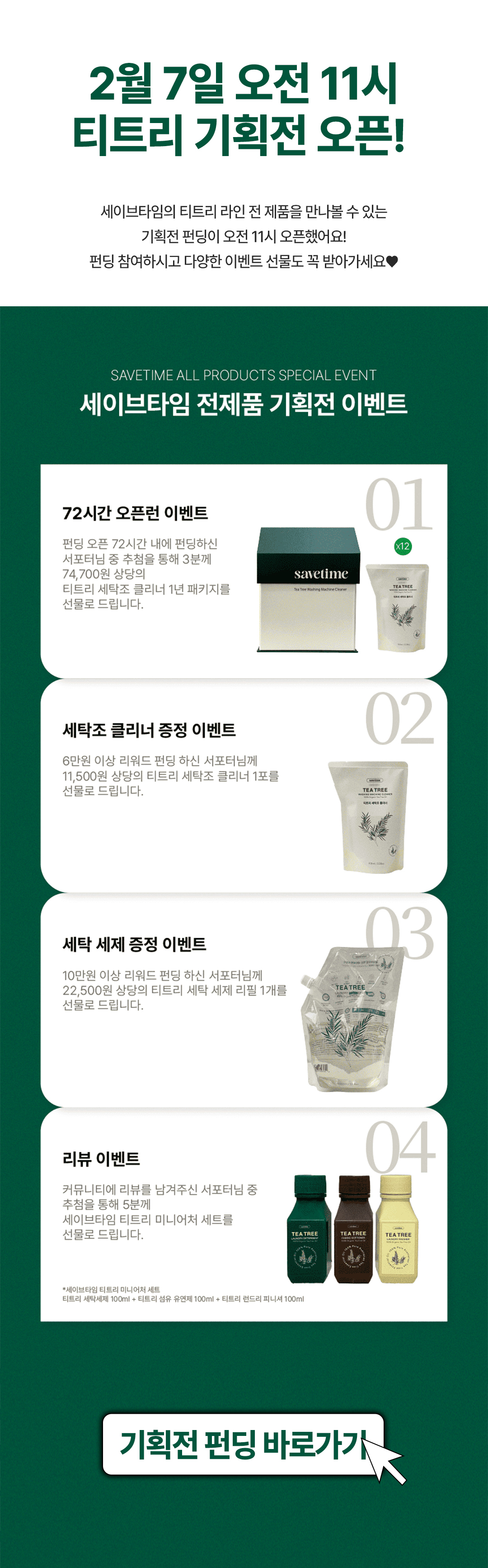 새소식 복사.jpg