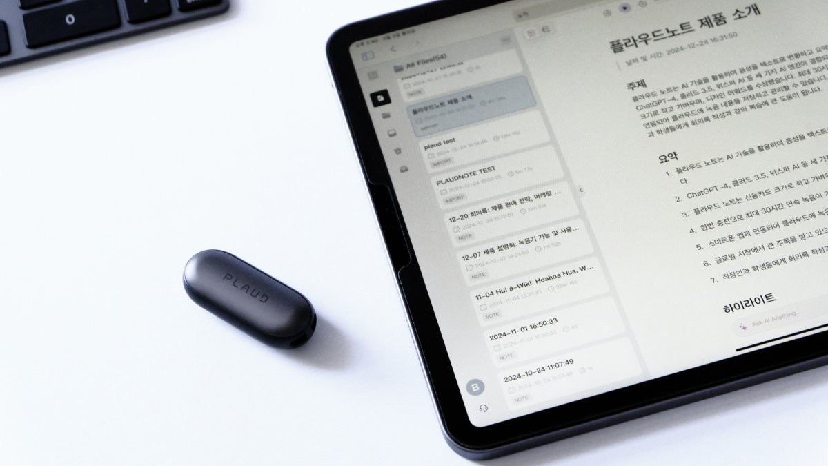 [全球热销1000亿]25克轻巧智能，穿戴式AI云记笔