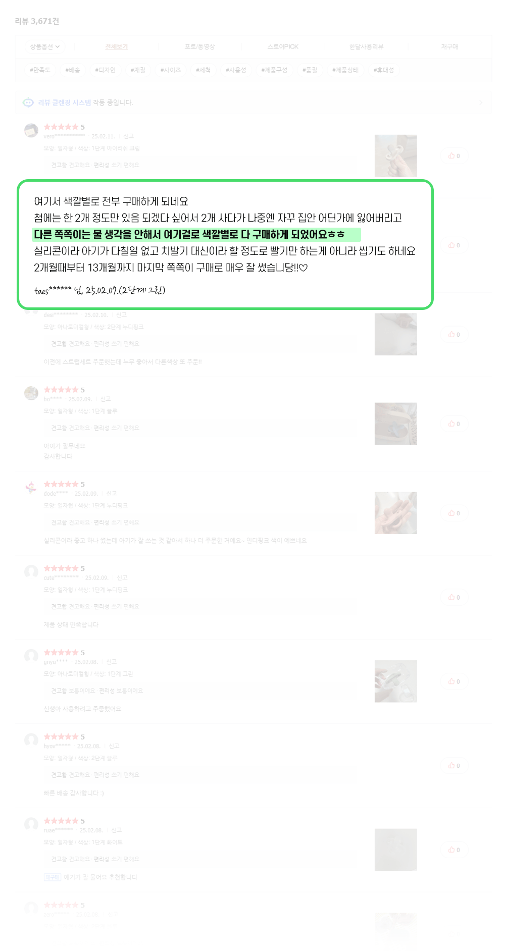 ์ ๋ชฉ-์์-1.gif