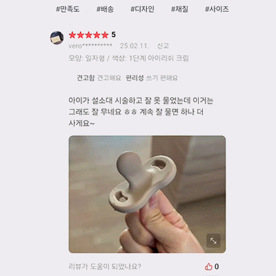 ์ ๋ชฉ-์์-13.gif