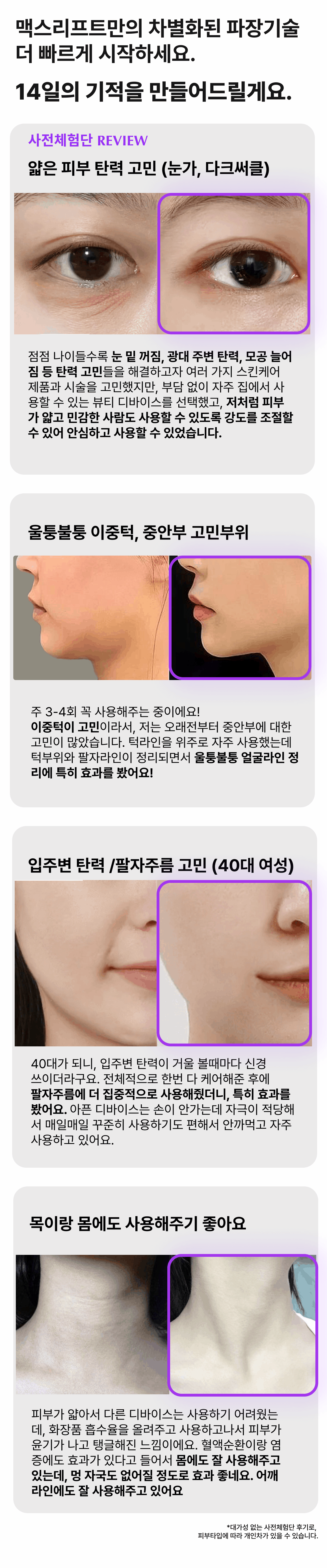 체험.gif