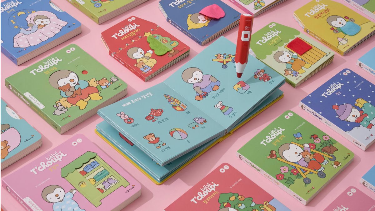 Chuppy Baby Edition <BebeChuppy> Now Launching in Korea! Sensory-Stimulating Board Book for Infants