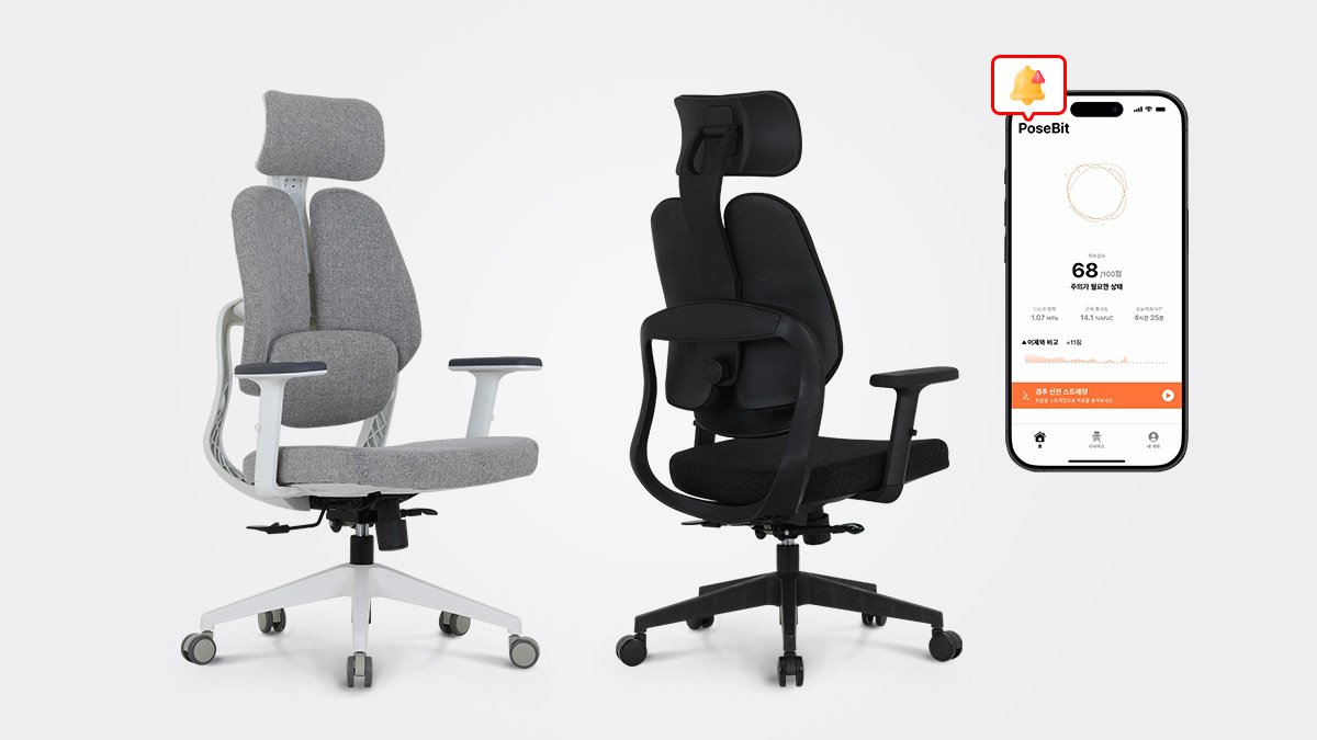 [250 Million Won Investment] When a Chair Meets AI: The Smart Linback S1