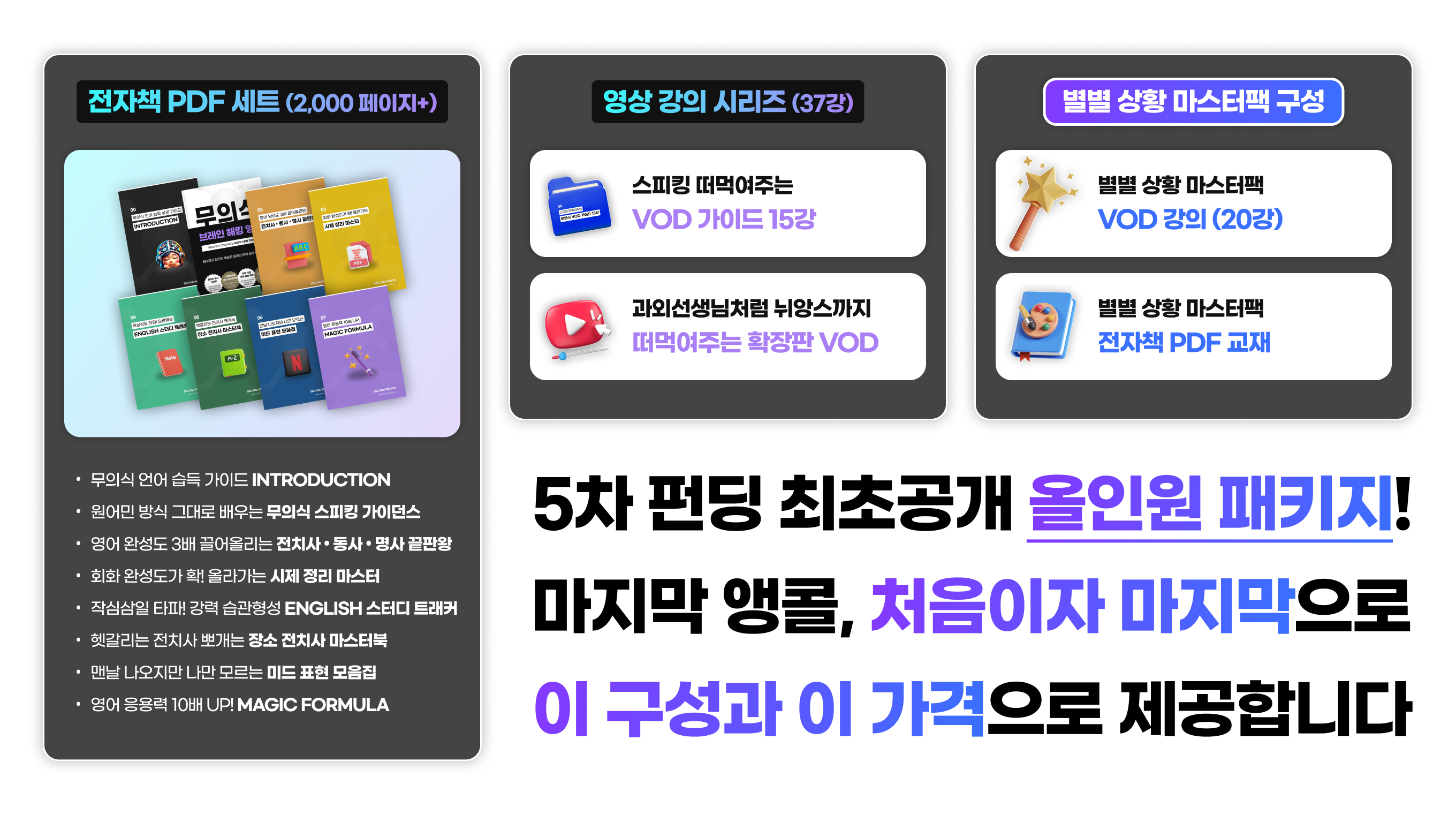 Frame 1410114049.png