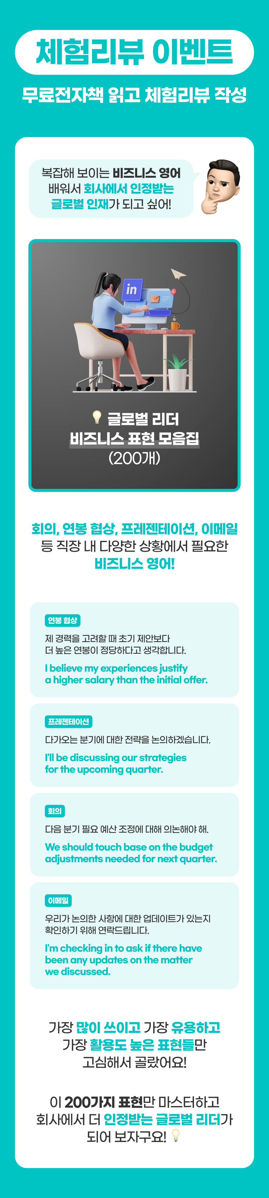 체험리뷰 이벤트.png