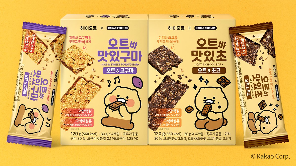 나를 위한 똑똑한 간식! 통곡물 고식이섬유로 꽉- 채운, 바삭바삭 오트바