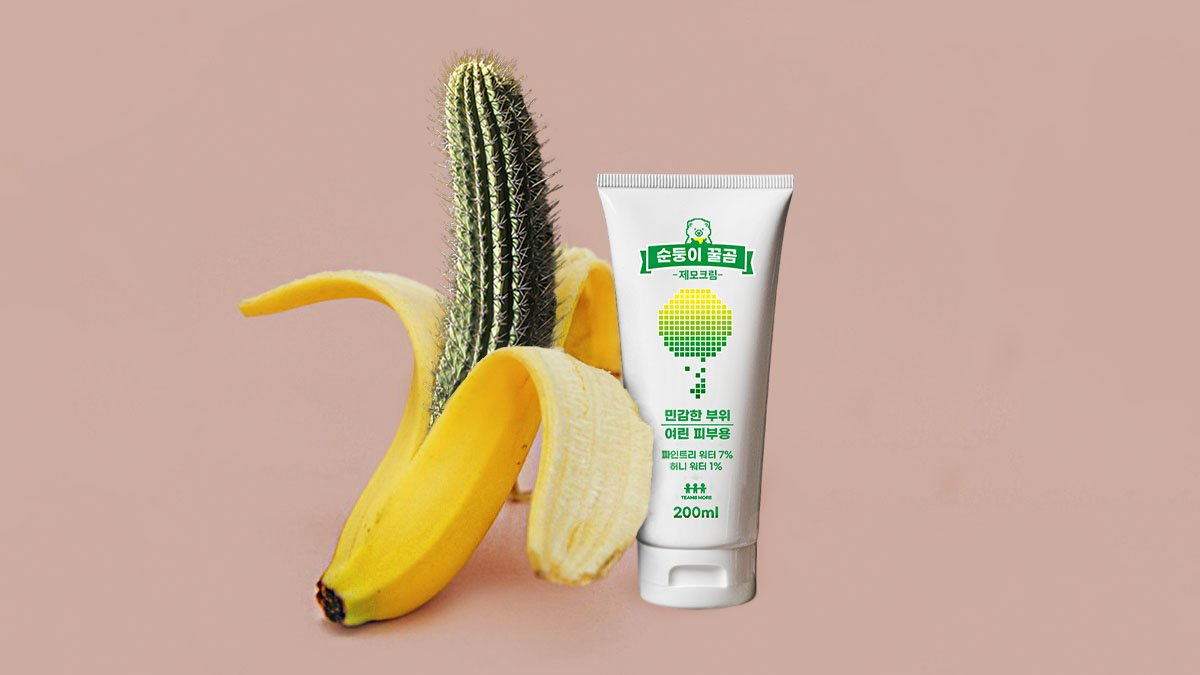 Loved by Your Partner | Pain-Free Brazilian Hair Removal Cream