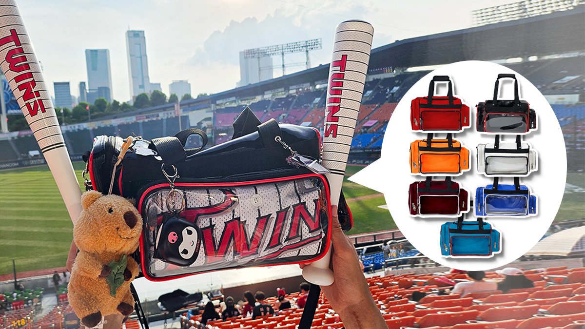 [Ends Today] All Team Colors In Stock! Ultimate Baseball Fan Bag