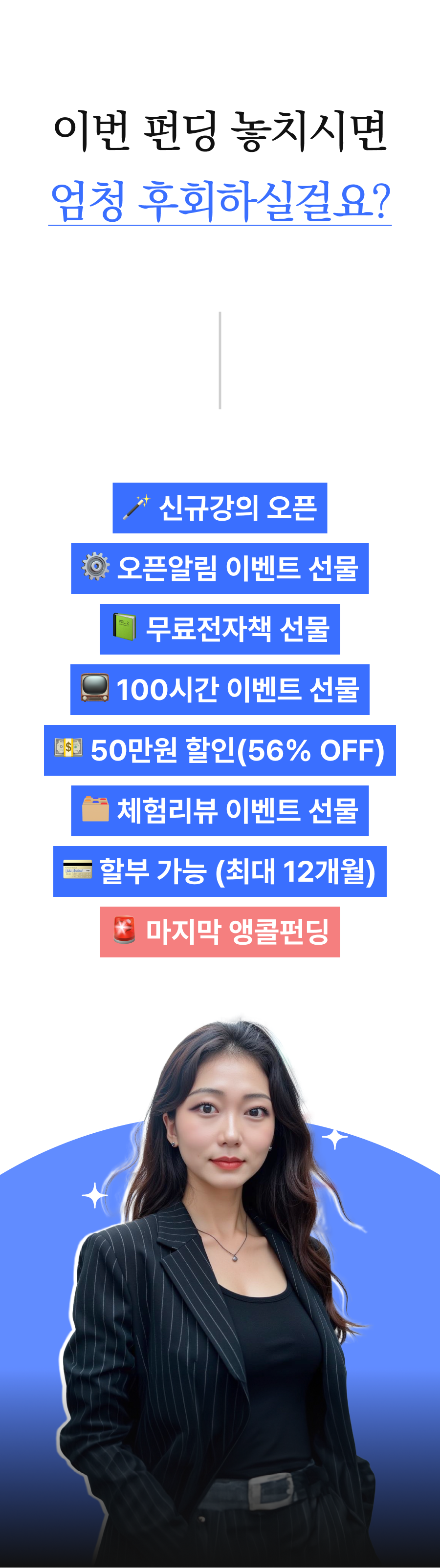 Frame 1410114105.png