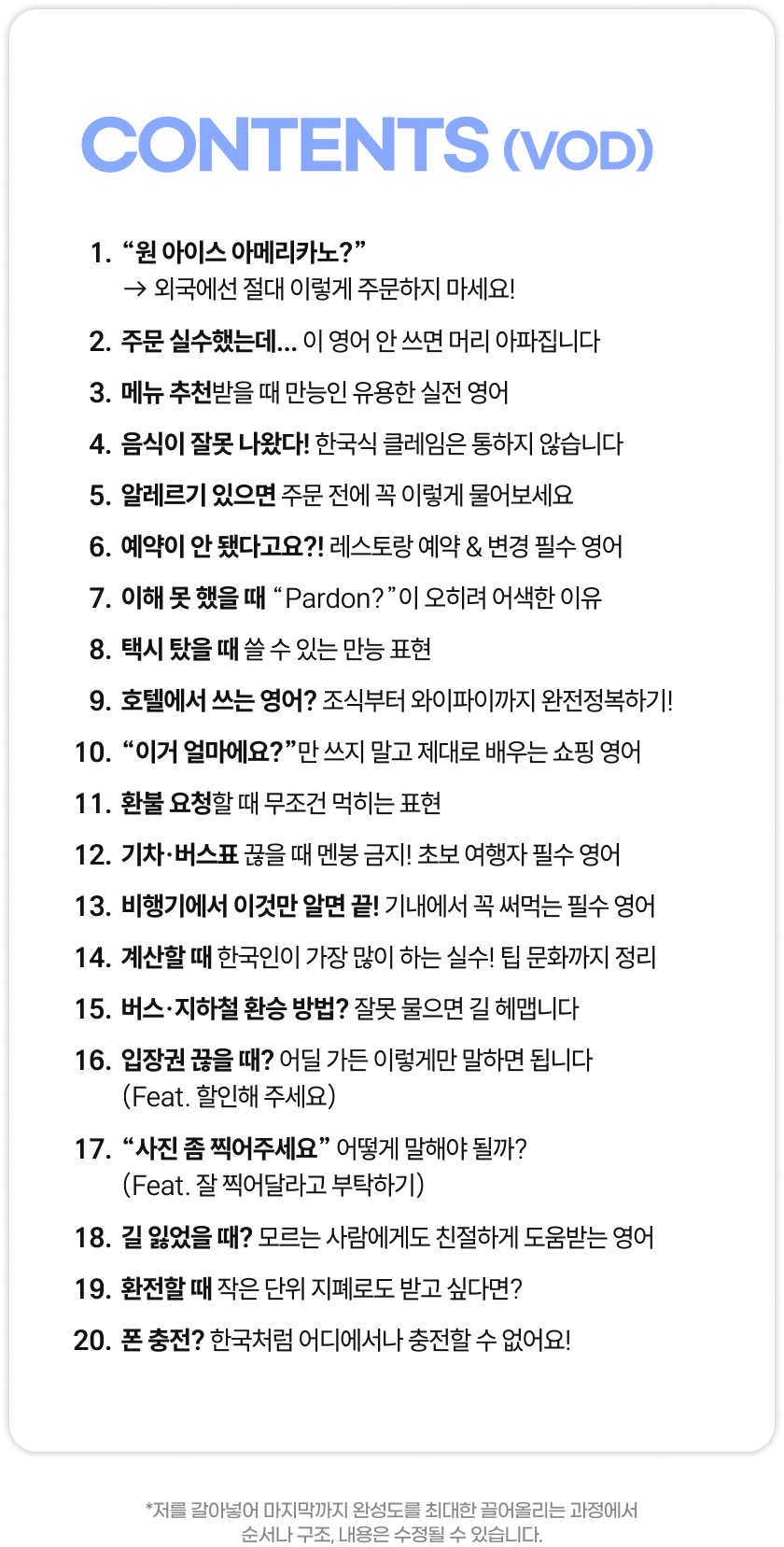 Frame 1410114106.png